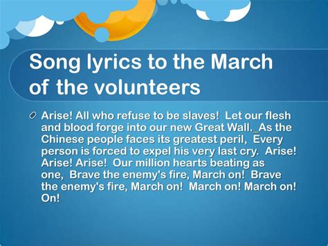 prc hymn lyrics|March of the Volunteers .